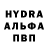 Альфа ПВП VHQ Dmitrij Korepanov