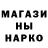Canna-Cookies конопля Mikurty