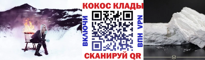 КОКАИН Боливия  Хилок 