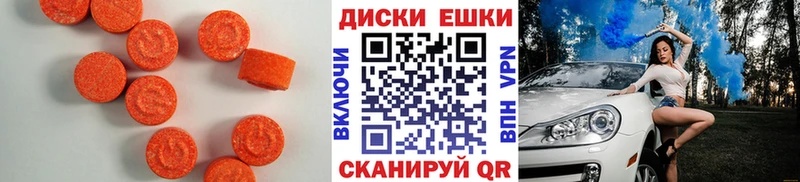 ЭКСТАЗИ 280 MDMA  где найти   Хилок 