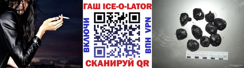 Гашиш hashish  mega tor  Хилок 
