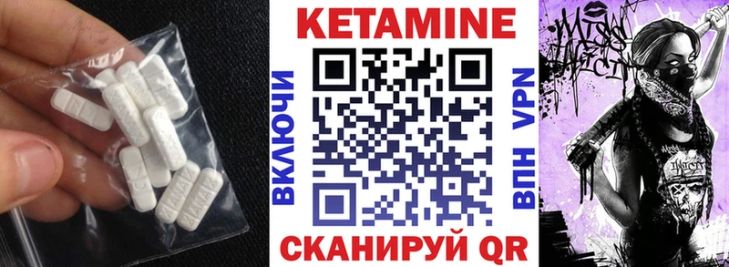 КЕТАМИН ketamine  это какой сайт  Хилок 