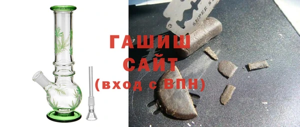 герыч Балабаново