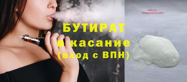 крисы Балахна