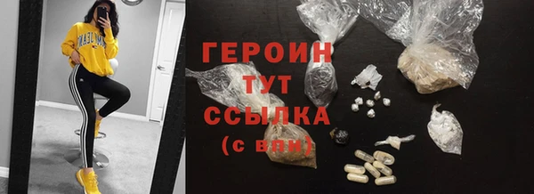 герыч Балабаново