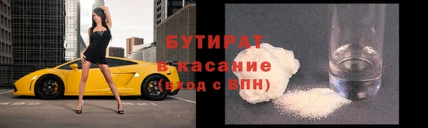 герыч Балабаново