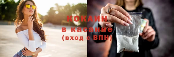герыч Балабаново