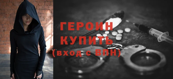 герыч Баксан