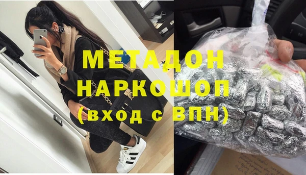 герыч Балабаново