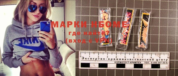 герыч Баксан