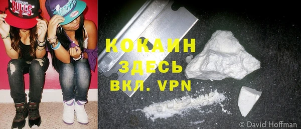герыч Балабаново