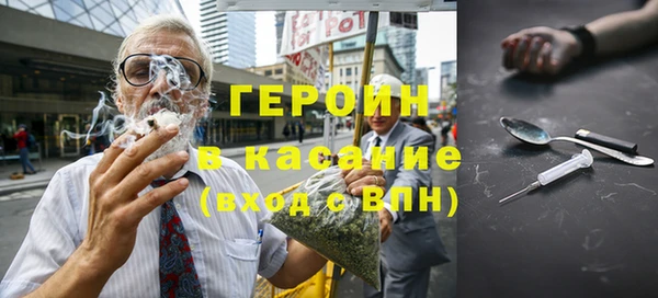 герыч Балабаново