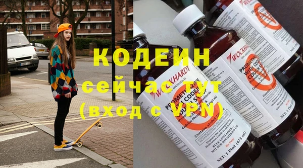 герыч Баксан