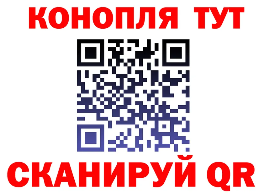 Cannafood марихуана ссылка это blacksprut Хилок