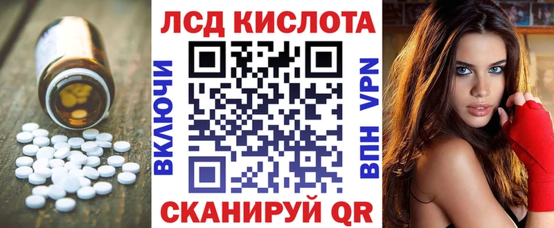 купить   Хилок  ЛСД экстази кислота 