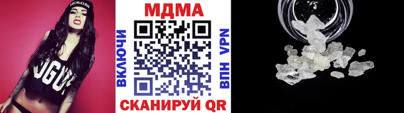 МДМА молли  как найти наркотики  Хилок 