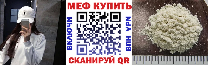 закладки  Хилок  Мефедрон 4 MMC 