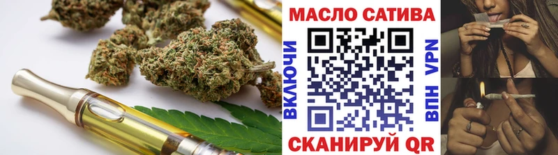 ТГК вейп с тгк  Хилок 