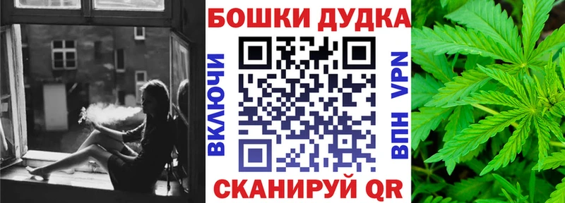 Канабис Bruce Banner  Хилок 